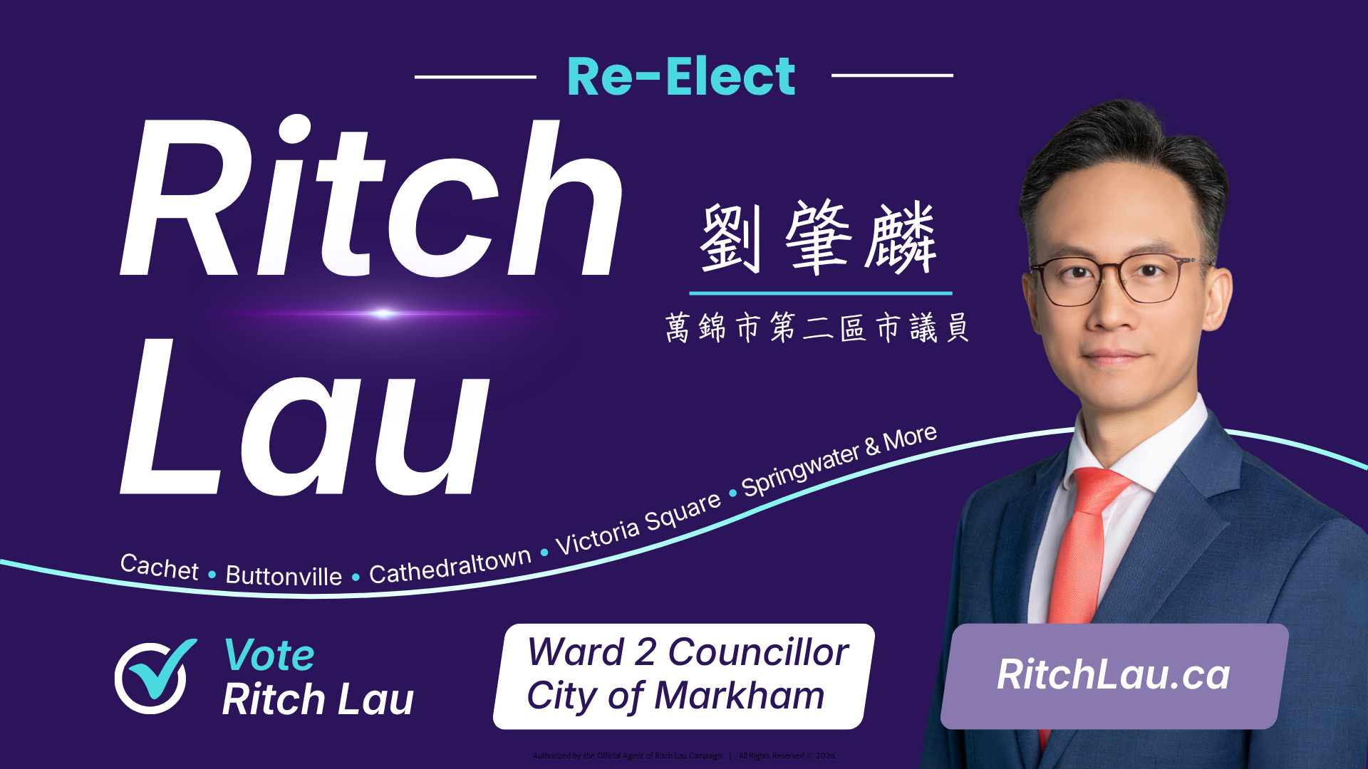 Ritch Lau portrait